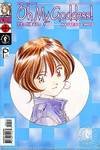 Oh My Goddess! Part XI, #6 (Mystery Child, 4 of 8)