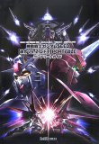 機動戦士ガンダムSEED 連合VS. Z.A.F.T. PORTABLE コンプ…