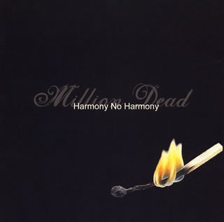 Harmony No Harmony