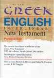 The New Greek-English Interlinear New Testament (Personal Size)