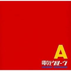 電気グルーヴ『A』 電気グルーヴ『A』
