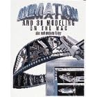 Animation and 3D Modeling on the Mac (Taschenbuch)