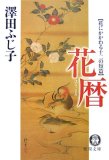 ���񡽲֤ˤ�����뽽���û�� (����ʸ�� �� 11-41)