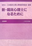 �V�E�Տ��S���m�ɂȂ邽�߂�[����19�N��]