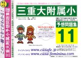 ���������°���ع� [ͽ�����꽸11]