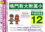 ���綵�������°���ع� [ͽ�����꽸12]