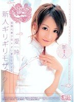 ���Ū�������ߥ��ꥮ��⥶���� ���ͥ��ꥮ��⥶���� ����