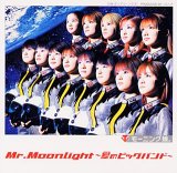 Mr.Moonlight�����Υӥå��Х�ɡ�