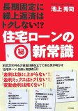 ����������(��)���Ｑ Ĺ������˷����ֺѤϥȥ����ʤ�!? ( �Ӿ� ���� ) 
	���ʡ��� 1,365�̾�24���ְ����ȯ��