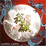 Gappa