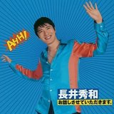 お話しさせていただきます。
