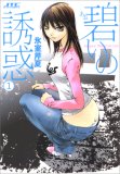 �ˤ���Ͷ�� 1 (1)