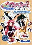 カラフルBOX DVD Edition