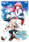 真夏の扉 ~君と綴る物語~ With コレクターズディスク