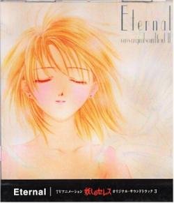 Ayashi No Ceres Soundtrack 03: Eternal
