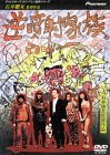��ʮ�Ͳ�²
