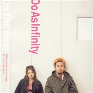 Do As Infinity - Welcome! (GREAT TOUR BAND vers Lyrics - Zortam Music