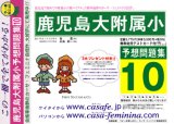 �����������°���ع� [ͽ�����꽸10]