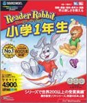 リーダーラビット 小学1年生