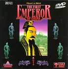 The First Emperor of China