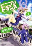 にこプリトランス 1 (1)