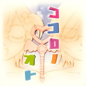 Nanaka 6/17: Original Soundtrack