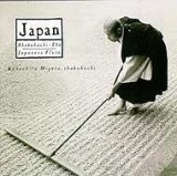 Shakuhachi - The Japanese Flute