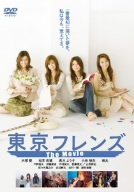 ����ե�� The Movie