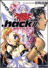 .hack//��AI buster (����ˡ�����ʸ��)
