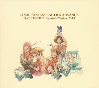 Final Fantasy, Vol. 1 (#1)