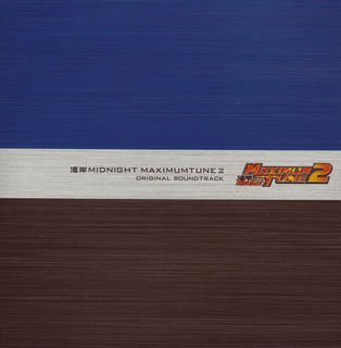 Wangan Midnight: Maximum Tune 2