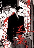 ���餤������ 1 (1) (IKKI COMICS)