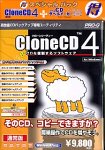 CloneCD 4 for Windows + らくちんCDラベルメーカー 2002 …