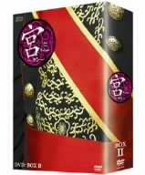 �� ?Love in Palace BOX 2[���ܸ��������]