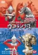 DVD����ȥ饷�꡼�� �Хȥ롦���ǥ������ ����ȥ�ޥ�/����ȥ饻�֥�