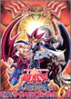 遊☆戯☆王オフィシャルカードゲームデュエルモンスターズ公式カードカタログ ザ・ヴァリュアブル・ブック (6)