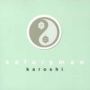 Karoshi