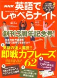 NHK �p��ł���ׂ�i�C�g 2007�N 10���� [�G��]