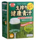 ���N�t�[�Y ����茒�N�`