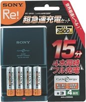 SONY BCG-34HUE4 超急速充電セット