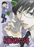 �����⹻�ۥ����� Vol.4