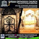 Tradition of Tur Abdin in Mesopotamia