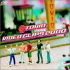 VIDEO CLIPS 2000