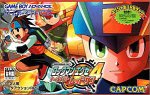 ロックマンエグゼ4トーナメント レッドサン