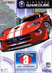 auto modellista U.S.-tuned (GameCube)