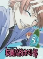 �����⹻�ۥ����� Vol.5