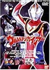 ウルトラマンガイア(13)