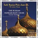 Early Russian Plain Chant