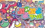 �Ղ�Ղ�t�B�[�o�[ (Game Boy Advance)