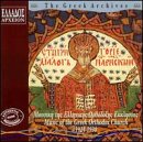 Music of Greek Orthodox Church 1924-30
